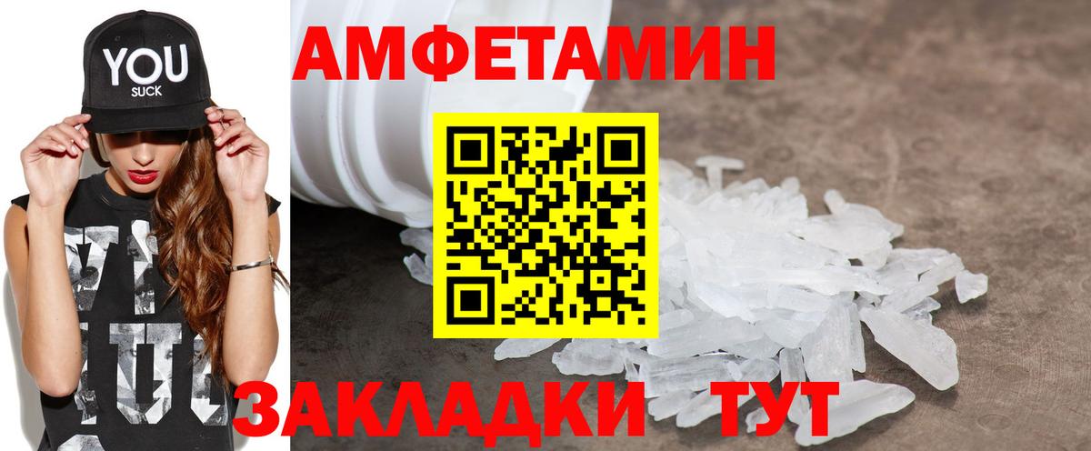 Амфетамин 97% Нарткала