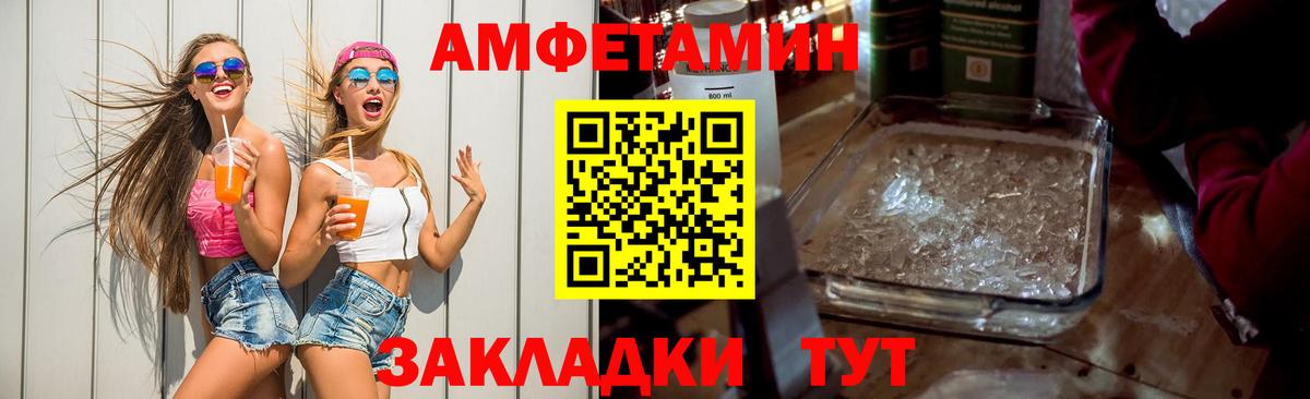 Нарткала  АМФЕТАМИН 97%  АМФ  Вход с VPN  АМФЕТАМИН 