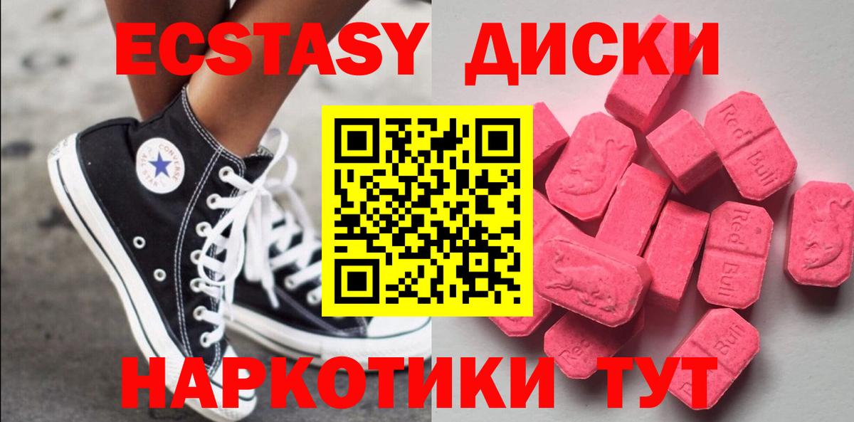Нарткала  ЭКСТАЗИ  Вход с VPN  Экстази VHQ 