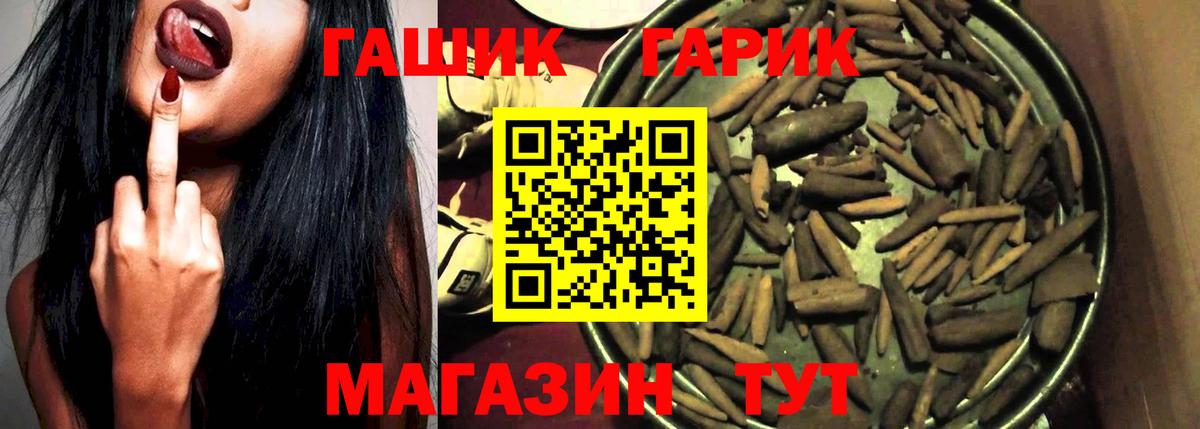 ГАШИШ VHQ Нарткала