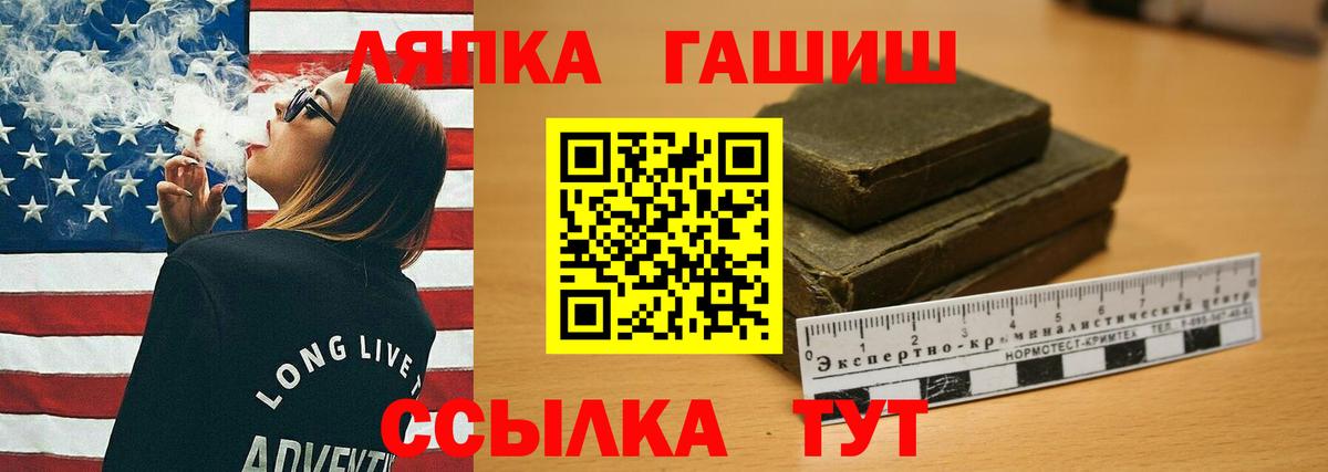 Нарткала  Гашиш гашик  ГАШ  Вход с VPN 