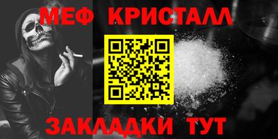 ПСИЛОЦИБИНОВЫЕ ГРИБЫ Северобайкальск