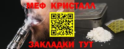 молекула духа Свободный