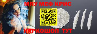 молекула духа Свободный