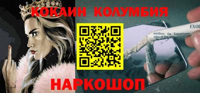 ПСИЛОЦИБИНОВЫЕ ГРИБЫ Северобайкальск