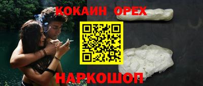 молекула духа Свободный