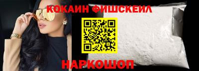 тгк Севастополь