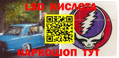 тгк Севастополь