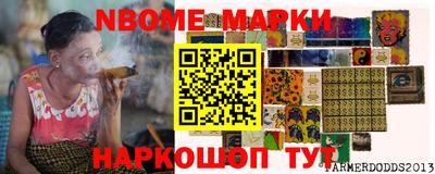 тгк Севастополь