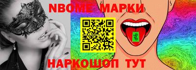 ПСИЛОЦИБИНОВЫЕ ГРИБЫ Северобайкальск