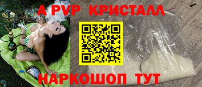 молекула духа Свободный