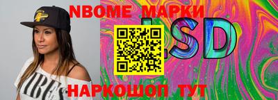 ПСИЛОЦИБИНОВЫЕ ГРИБЫ Северобайкальск
