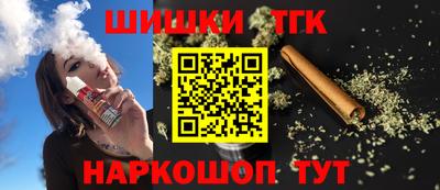 ПСИЛОЦИБИНОВЫЕ ГРИБЫ Северобайкальск