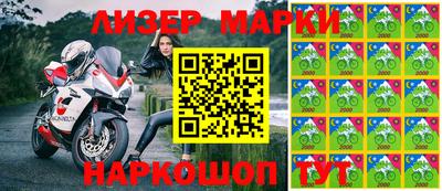 молекула духа Свободный