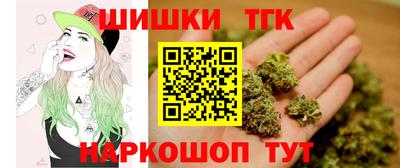 тгк Севастополь