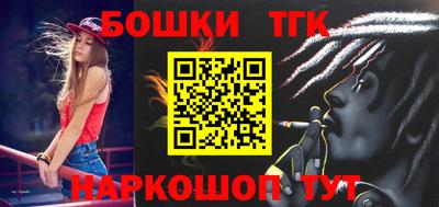 тгк Севастополь