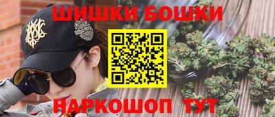 ПСИЛОЦИБИНОВЫЕ ГРИБЫ Северобайкальск