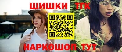 тгк Севастополь