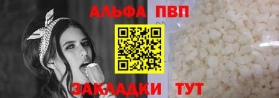 молекула духа Свободный