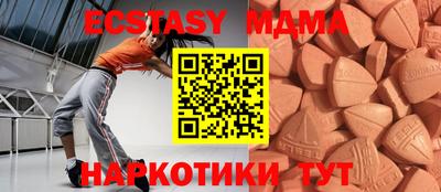 тгк Севастополь