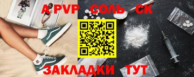 тгк Севастополь