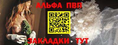 ПСИЛОЦИБИНОВЫЕ ГРИБЫ Северобайкальск