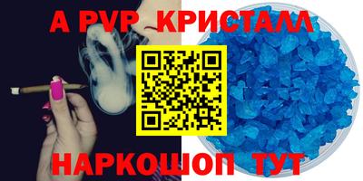 ПСИЛОЦИБИНОВЫЕ ГРИБЫ Северобайкальск