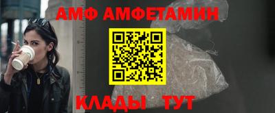молекула духа Свободный