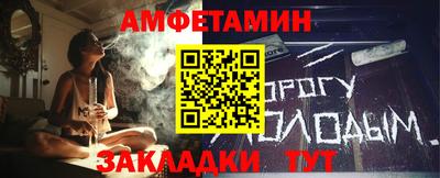 молекула духа Свободный