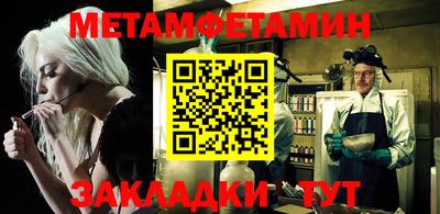 тгк Севастополь