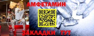 тгк Севастополь
