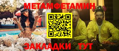 ПСИЛОЦИБИНОВЫЕ ГРИБЫ Северобайкальск