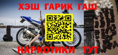 ПСИЛОЦИБИНОВЫЕ ГРИБЫ Северобайкальск