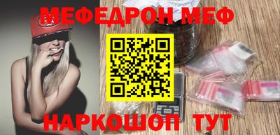тгк Севастополь