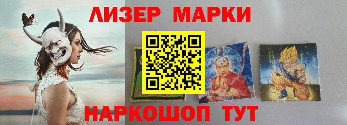 Нарткала  ЛСД экстази  Вход с VPN  ЛСД экстази ecstasy  LSD-25 экстази ecstasy 