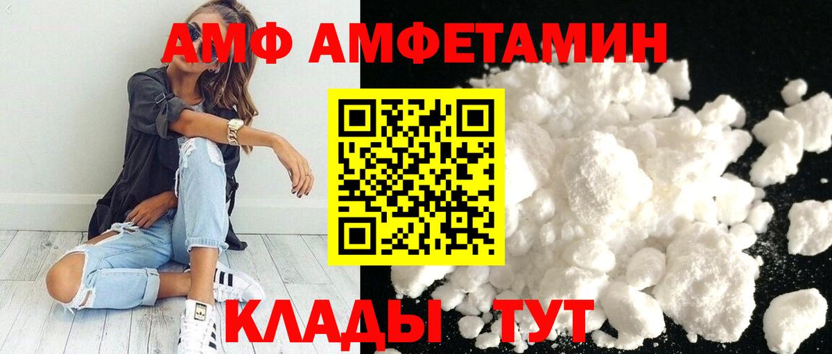 Метамфетамин винт  Метамфетамин винт  Вход с VPN  Нарткала 