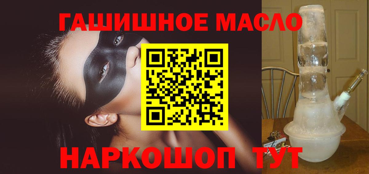 Нарткала  Дистиллят ТГК жижа  Вход с VPN 