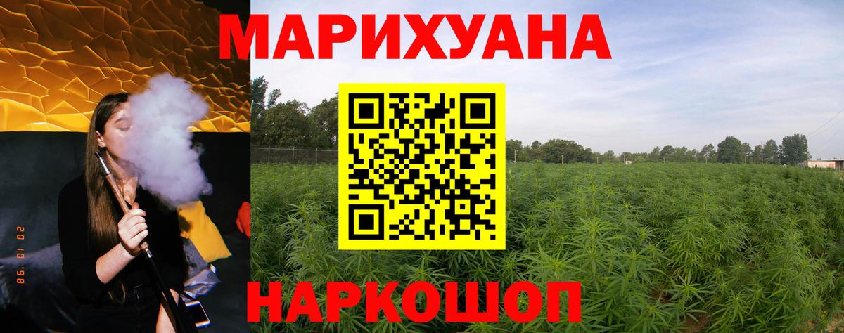 Канабис гибрид  Бошки марихуана конопля  Бошки Шишки THC 21%  Вход с VPN  Нарткала 